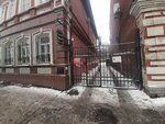 An Konsul (Moskovskaya ulitsa, 105), agencia inmobiliaria