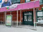 Аура55 (Chekhova Street, 72А) ، مصففو الشعر