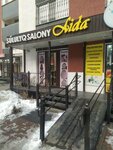 Aida (Nauryzbai City Administrative District, Shuǵyla shaǵyn aýdany, 340/4к10), beauty salon