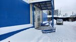 Сантехстрой (Gusinobrodskoye shosse, 33/2В), building mixes