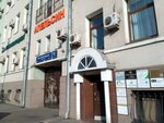 Акесо (Chistoprudniy Boulevard, 11с1), travel agency