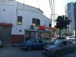 Saban Duz Education Association (Izmir, Bornova, Kazimdirik Neighborhood, 408th Street, 1) ، النقابات الصناعية
