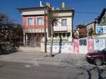 Tifilia Kres (Konya, Meram, Yaka Cad., 82), educational center