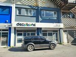 Decotone (İzmir, Konak, Halkapınar Mah., 1082 Sok., 6), paintwork materials