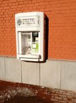 Живая вода, автомат по продаже питьевой воды (Internatsionalnaya Street, 45А) ، محل بيع المياه