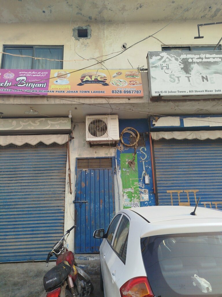 Fast food Afc burger shop, Lahore, photo