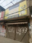 Abdul Wahab Photocopy Stationery and Gift Center (College Road, 60), copy center