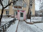 Vizazhisty, stilisty (Minina Street, 5) ، مصممون، خبراء تجميل الوجه