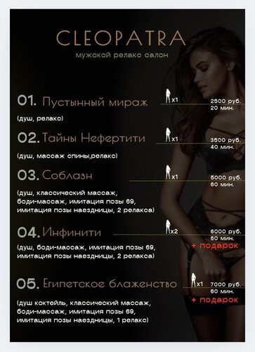 Mushuk anatomiyasi onlayn