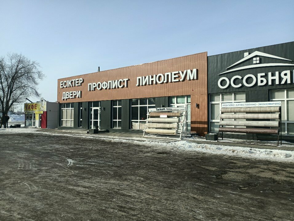 Hardware store Osobnyak, Kostanai, photo