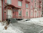 Окатов и Партнёры (Svobody Street, 108А), attorney