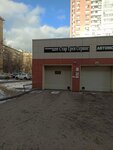 ТО BMW (Leninsky Avenue, 83Б), servicio de coches, centro de reparación de automóviles