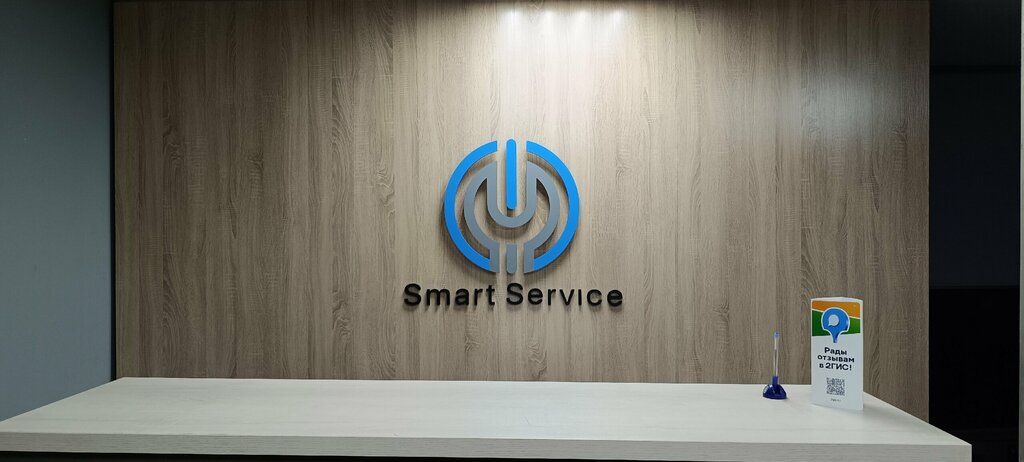 Audio and video devices repair Smart Service, Yoshkar‑Ola, photo