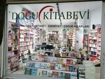 Dogu Kitabevi (İstanbul, Eyüpsultan, İslambey Cad., 102-104B), bookstore