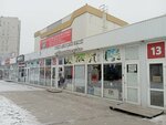 Обувь для всей семьи (Polbina Street, 50), shoe store