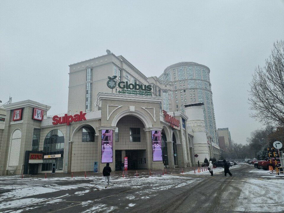 ATM Eurasian Bank, Almaty, photo