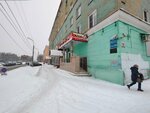 Аякс (Kapitana Burkova Street, 11/18), real estate agency