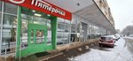 5Post (Kuznetsovskaya Street, 10), point of delivery