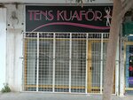 Tens Kuaför (İzmir, Karşıyaka, Alaybey Mah., Şehit Asım Aksoy Cad., 16) ، مصففو الشعر