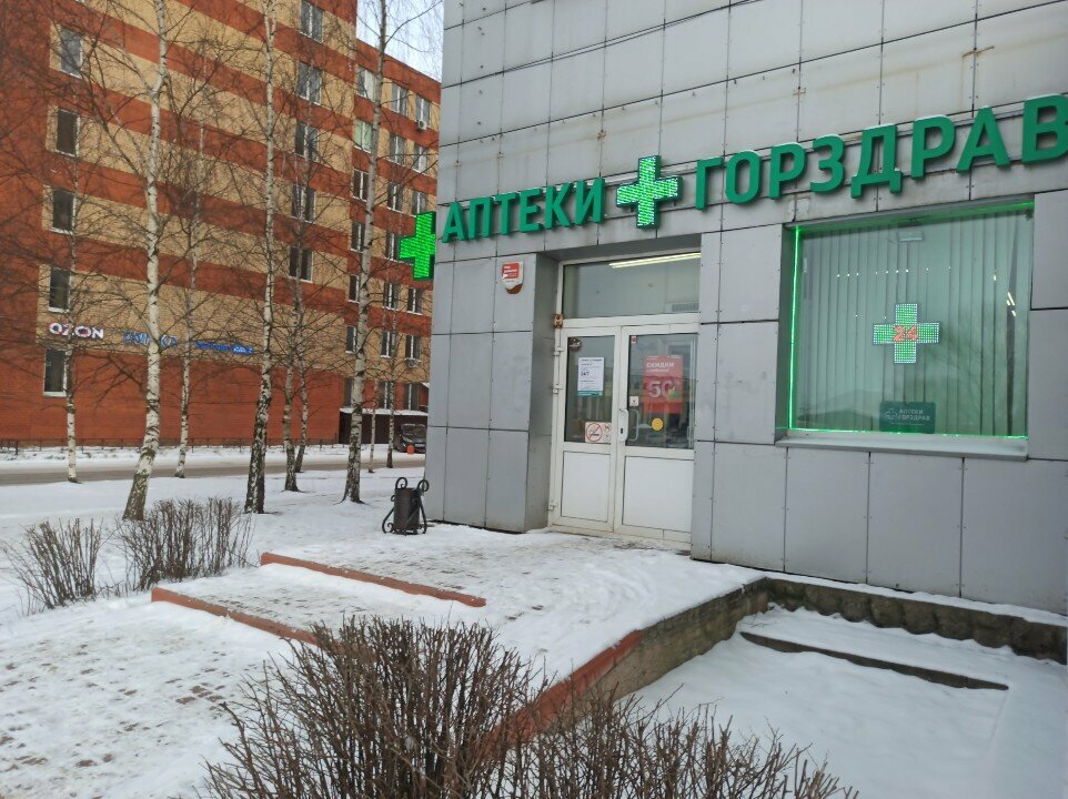 Payment terminal Elecsnet, Dmitrov, photo