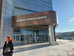 Mts (Karla Marksa Square, 7), mobile phone store