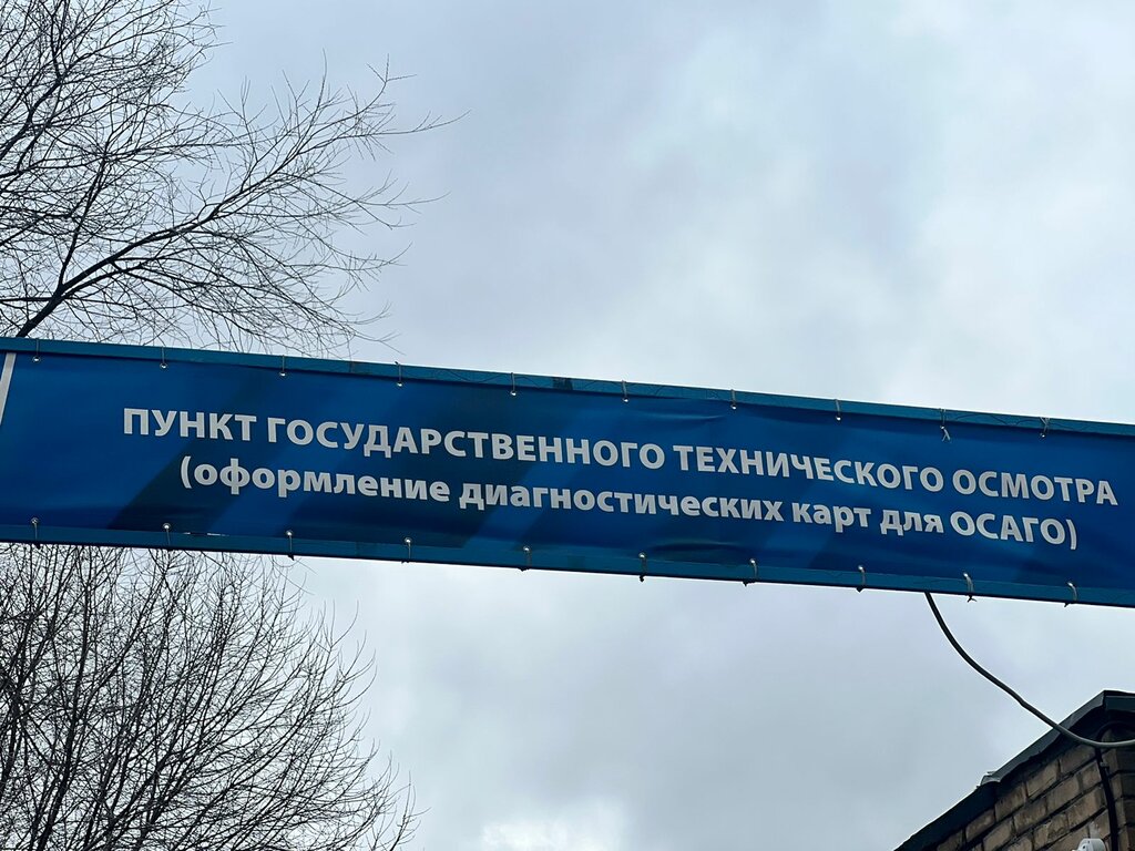 Seguro de automóvil Avtozapchasti dlya gruzovikov i pritsepov, , foto