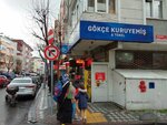 Gokce Kuruyemis (Istanbul, Bahcelievler, Fatih Avenue, 107B), alcoholic beverages