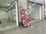 Автомат по продаже чая и кофе (kvartal Palmira, Izumrudnaya ulitsa, 4) ، آلة القهوة