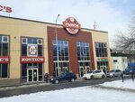 Lombard Zolotko (ulitsa imeni I.S. Kutyakova, 103), pawnshop