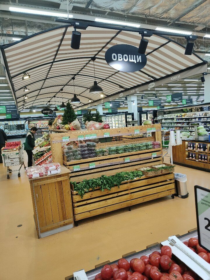 Greengrocery Магазин овощей, Mytischi, photo