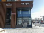 EcoPromCable (Stakhanovskaya Street, 52А), cables and wires