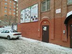 Умные радости (Lebedeva Street, 87) ، مركز تنمية الأطفال