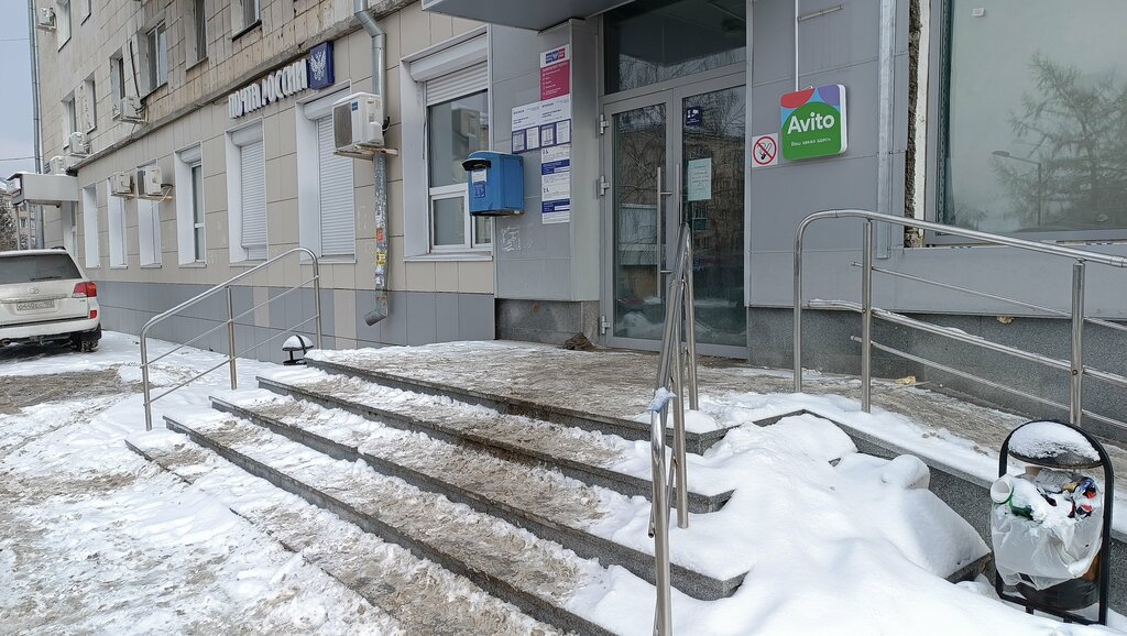 Bank Pochta Bank, Kazan, photo