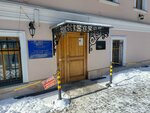 Региональная общественная организация содействия инвалидам и незащищенным слоям населения Золотое переплетение (Korovy Val Street, 3с5) ، قسم الخدمات البشرية