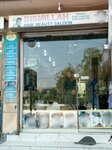 Bismillah Hair Beauty Salon (PCSIR Staff Colony, Block E, 163), hairdresser