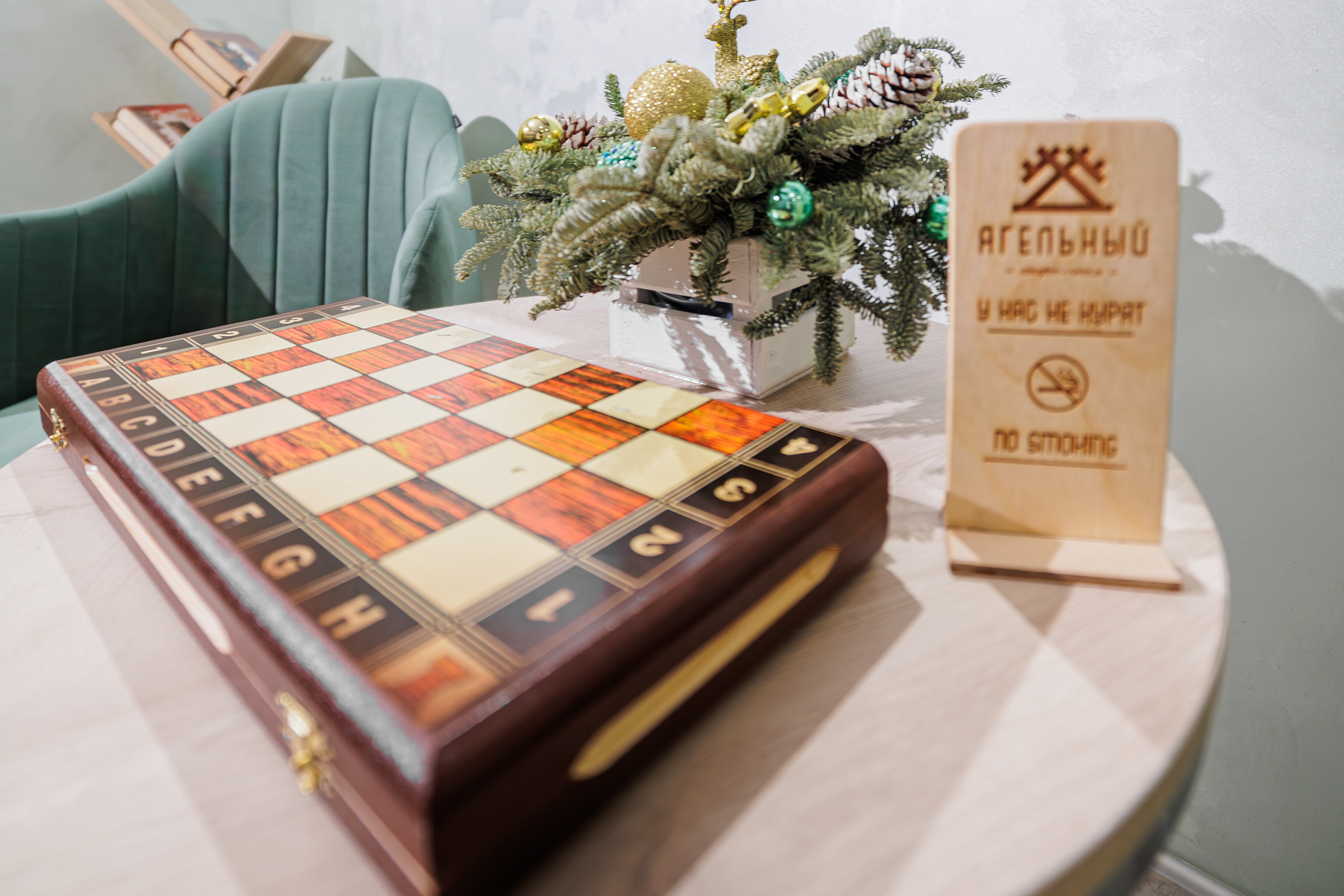 Фото Ягельный