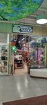 Rybozhor Rybolovny magazin Ip Skiruk S. V. (vulica Gawrylava, 16), fishing gear and supplies