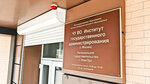 Институт государственного администрирования (Partizanskaya ulitsa, 28), universidad