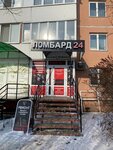 Ломб24/7 (ulitsa Dianova, 30) ، متجر توفير