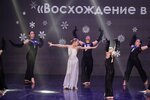 LaDance (улица Гагарина, 20А), dance school