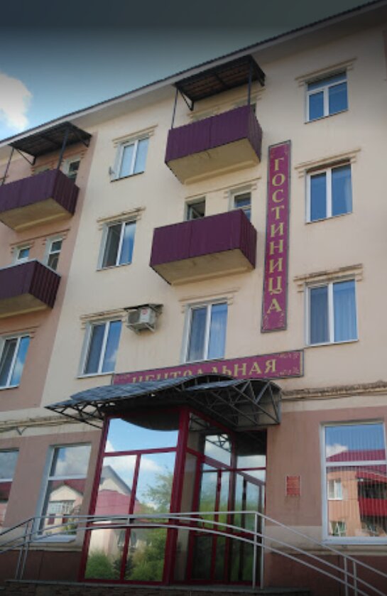 Фото Центральная