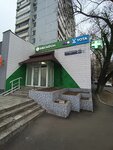 EnerGO (Krasnodarskaya Street, 65/18с3), power bank rental