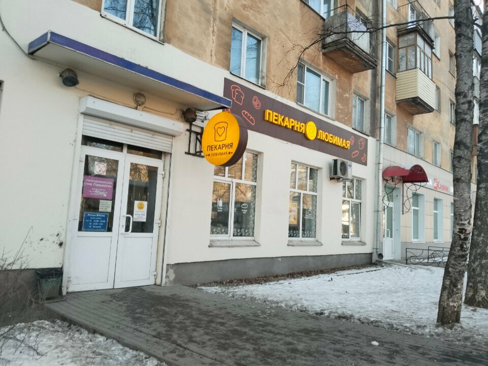 Drapery shop Пряжа ткани фурнитура, Vologda, photo