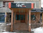 Umit Art Space (Baizakov Street, 263), club for children and teenagers