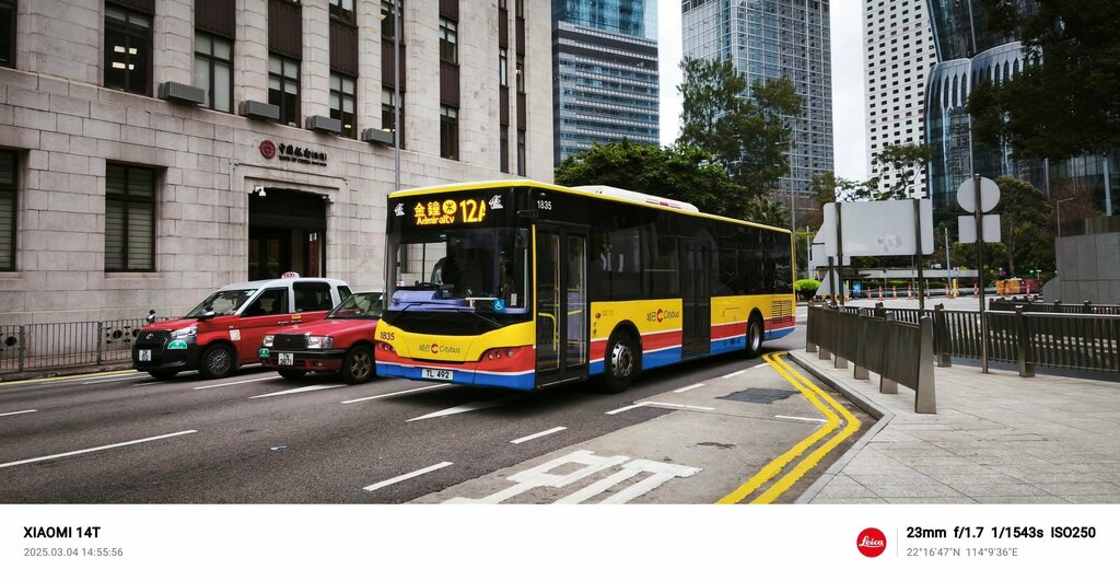 Public transport stop Cheung Kong Center, Hong Kong, photo