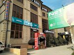 Bios (Gamidov Avenue, 18Ф), dental clinic