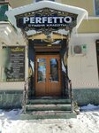 Perfetto (Lenina Avenue, 52/107), cosmetology