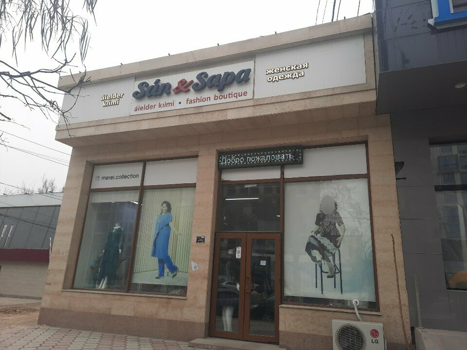 Clothing store San & Sapa, Chimkent, photo