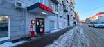 Krasnoe&Beloe (Solyanaya ulitsa, 5/7) ، محل بقالة