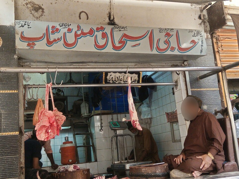Butcher shop Haji ishaq, Karachi, photo